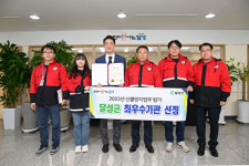 대구 달성군, 연말 상복 터졌다