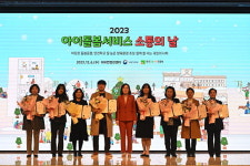 대구 달성군, 연말 상복 터졌다