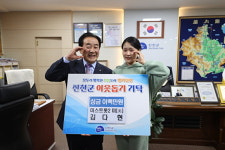 [포토] ‘국악 트롯 요정 김다현’ 진천군 학생 돕기 성금 기탁