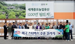 하동딸기·녹차 등 수출 2000만 달러 달성 목전...10년 새 334% 성장세 기록