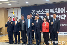 KOSA 공공SW 문제 해소하려면 합리적 예산 구조 마련돼야