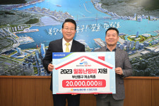 NH농협은행 수정동지점, 부산 동구에 ‘사랑의 난방비’ 지원