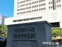 [결혼과 이혼] 30년 가정폭력한 남편 살해 시도한 여성, 법원 판결은?