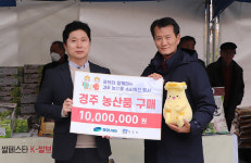 청호나이스, 연말 맞이해 복지시설에 농산물 기부