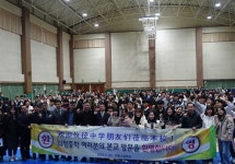 평택 현화고등학교, 중국 강소성의정고와 함께하는 한중 청소년 문화교류