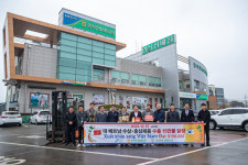 충북인삼농협, 증평인삼·제품 베트남 수출