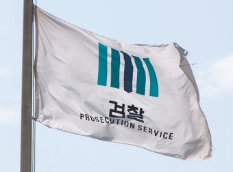 검찰, 오송 참사 원인 임시제방 감리단장 구속 기한 연장