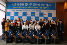 솔트베이GC, 골프 꿈나무 장학생 7명 후원