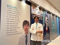 [명의를 만나다] “환자를 빛과 소금같은 존재로 만들겠다”