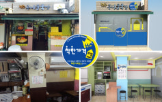 가정식 뷔페 7000원, 커트 5000원…착한가격 업소 늘었다