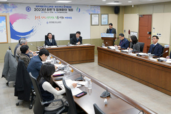 제주도교육청-제주대, 2023년 하반기 정책협의회 정례회의 개최