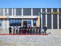 여주시, 친환경축산관리실 초유은행 준공식 개최