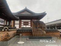 핫플 중의 핫플 전주 한옥마을 즐기리면 여기가 딱