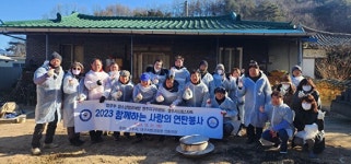 임종득 예비후보, 연탄배달봉사 나서