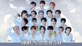 테이크원컴퍼니, 신작 NCT 존 첫 업데이트 실시