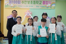충주 수안보초, 100회 졸업식 가져