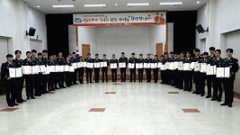 여주소방서, 신규임용자 신고식 개최