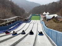 증평 좌구산휴양랜드 썰매장 6일 개장