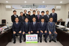 충북교육청, 안전 교육환경 조성 업체 12곳 ‘감사장’