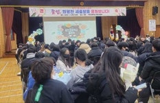 이천교육지원청, 이천초등학교 ‘교육공동체가 함께 만들어가는 졸업식’ 개최