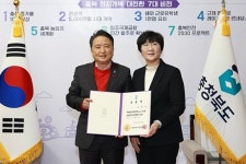 충북도, 오경숙 양성평등가족정책관 임용