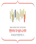 전문가와 함께하는 제주 자선음악회 개최…국제고 학생들이 기획