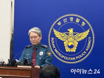 이재명 습격범, 주관적인 정치적 신념으로 범행…치밀하게 준비