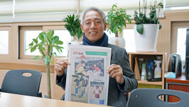 대구 동구 소식지 팔공메아리, 지역 사회 따뜻하게 만들어