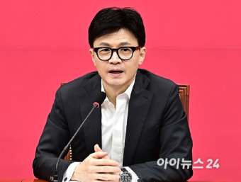[포토]발언하는 한동훈 비대위원장