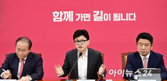 [포토]발언하는 한동훈 비대위원장