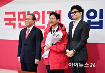 [포토]국민의힘 인재영입위원회 국민인재 영입 환영식