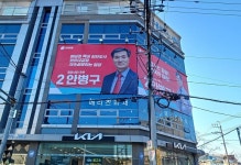 안병구 밀양시장 예비후보 선거사무소 개소식 대신 시민과 만남
