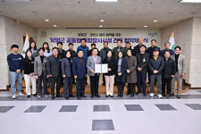 양평군, 전진선 군수 종합장사시설 건립 본격 추진