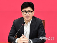 한동훈 