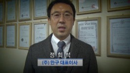 어묵 군납 비리 사건의 재구성…공익제보자의 민낯 [악인취재기]