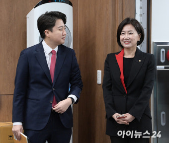 허은아 
