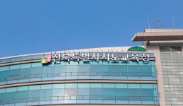 전북자치도교육청, 학교 급식실 환경개선 추진