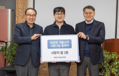 HDC현대산업개발, 구로구 취약계층에 쌀 3t 기부