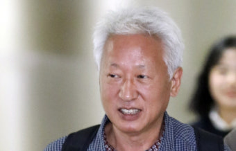법원 