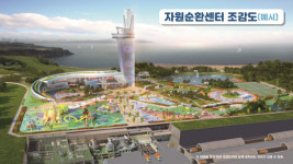 인천시, 군·구 주도 자원순환센터 정상화 계획 발표