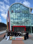 영동군, 레인보우영동연수원 이용객 관광투어