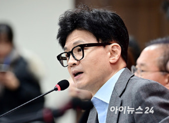 한동훈 