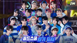 테이크원컴퍼니, NCT 존 대규모 업데이트 실시