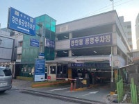 광주시, 설 연휴 주‧정차 단속 한시적 유예 및 공영주차장 무료 개방