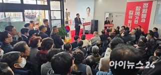 더 큰 밀양 만들겠다...정원동 밀양시장 예비후보, 선거사무소 개소식 성황