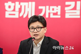 [포토]발언하는 한동훈 비상대책위원장