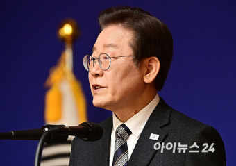 이재명 
