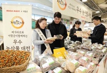 [포토] 메가마트, 경남 거창군 우수 농특산물 직거래전 개최