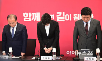[포토]묵념하는 국민의힘 비대위