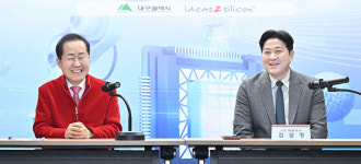 美 실리콘밸리 팹리스 기업 유니쿼화이, 대구에 한국법인 I2S 설립